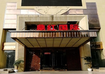 隆回商务KTV少爷哪家最开放-鼎红国际KTV消费价格玩乐点评