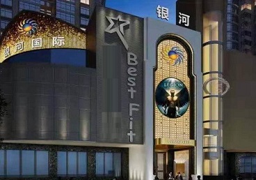 隆回KTV荤台花场男公关服务好-银河国际KTV花场消费点评